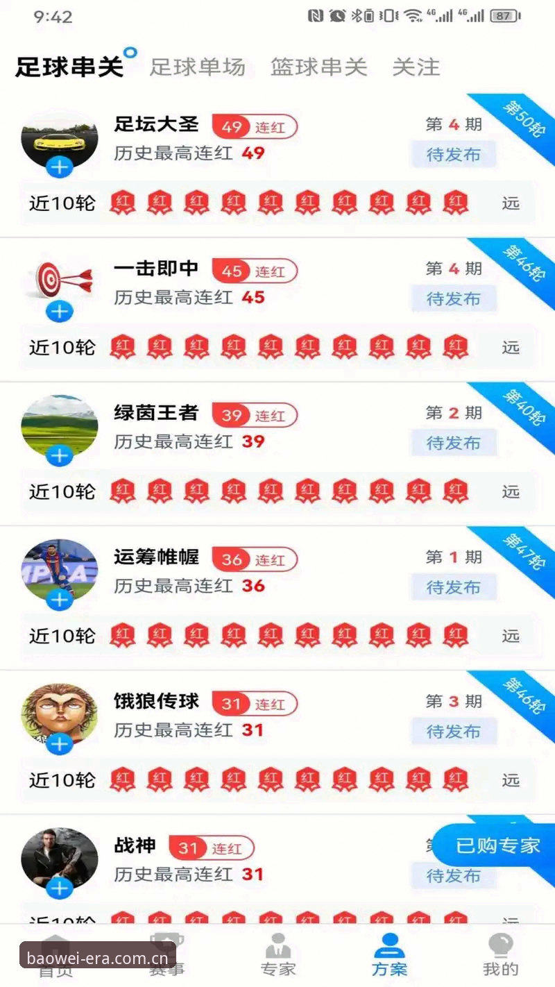 纪元2025宝威体育平台实用操作指南：从入口变更到流畅体验