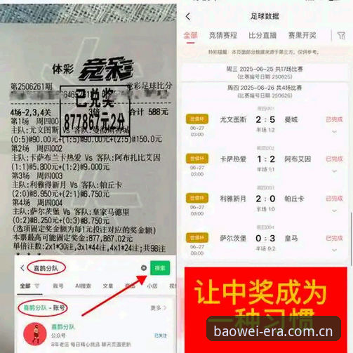 德里克·奥格贝德重归意甲：宝威体育赛事数据解读雷吉亚纳引援操作教程