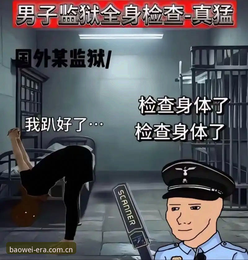 圈内人揭秘：baowei sport cn纪元2025版的那些坑与捷径，附实战经验